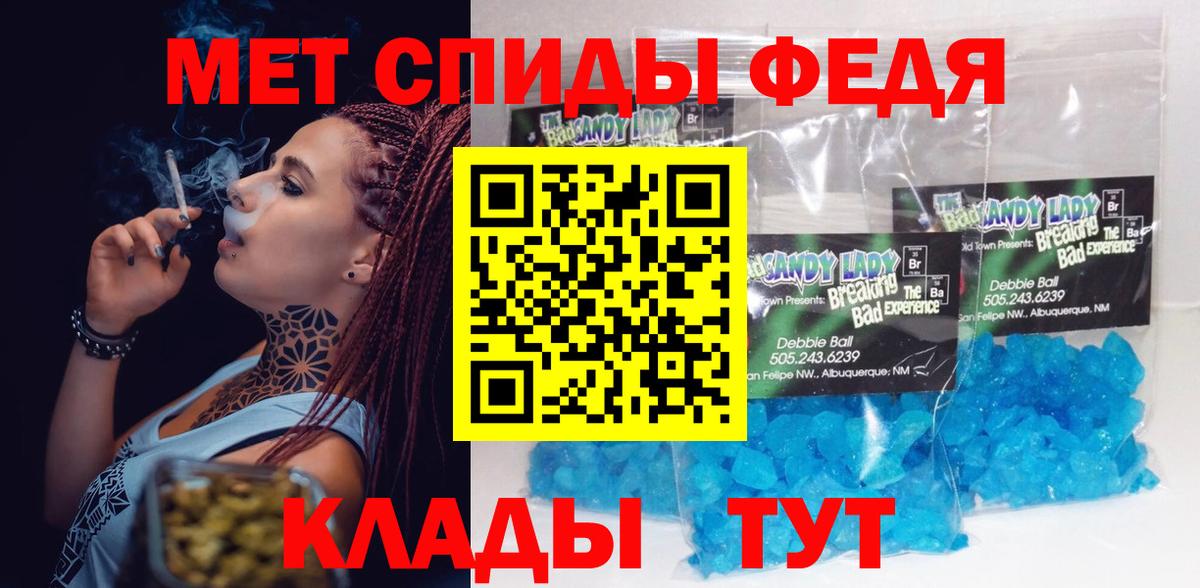 Амфетамин Premium  Amphetamine  Аргун  Вход с VPN 