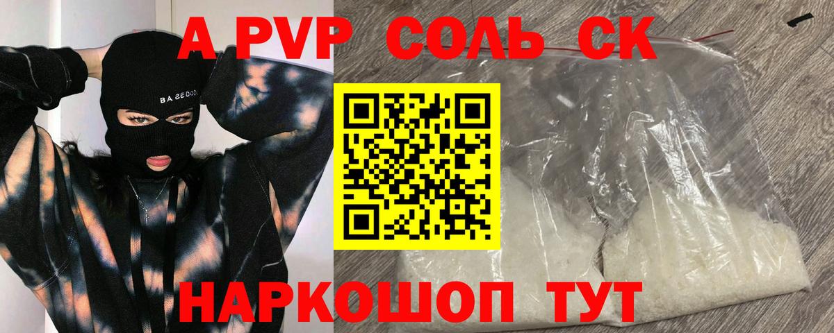 ГАШ  Cocaine  Альфа ПВП СК кристаллы  Вход с VPN  MDMA  Мефедрон  Аргун  Меф МЯУ МЯУ   Конопля  Гашиш 