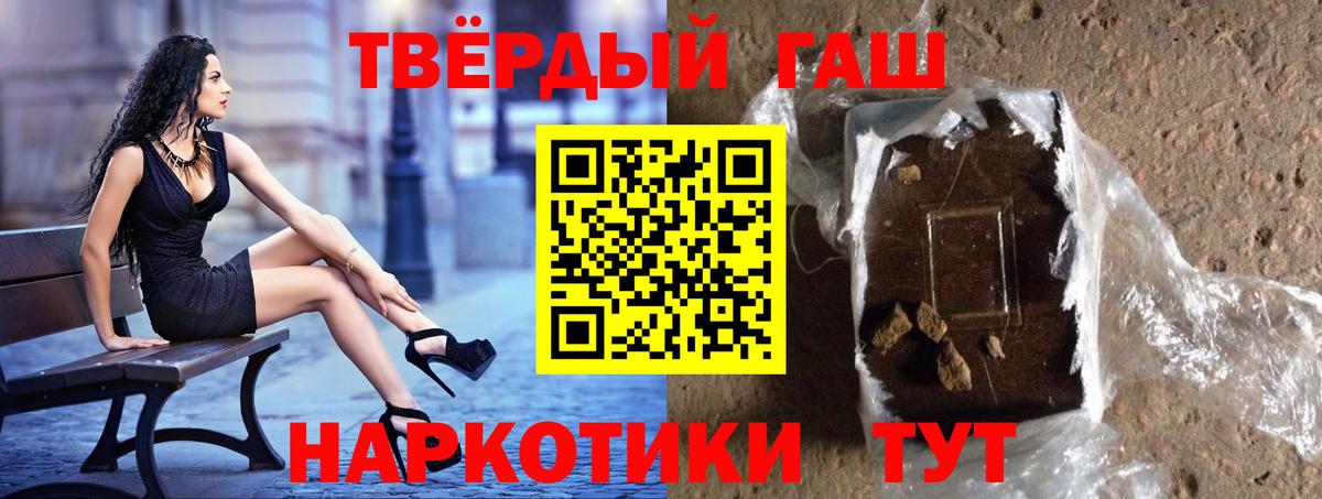 МАРИХУАНА Аргун