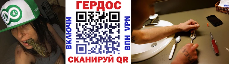 Героин Heroin  Аргун 