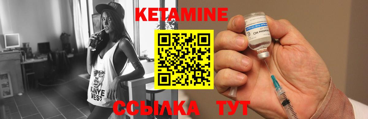 Кетамин ketamine  Вход с VPN  блэк спрут   Аргун 