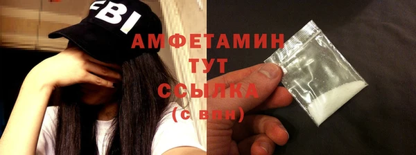 МДМА Алексеевка