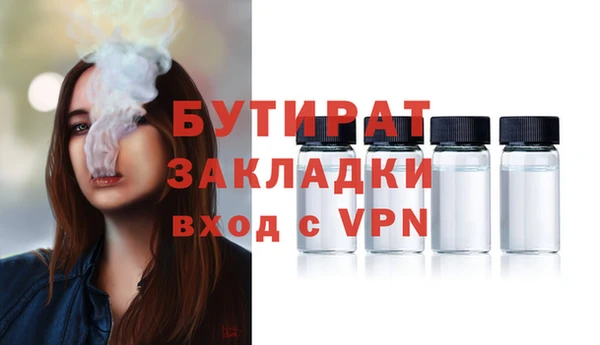 трава Губаха