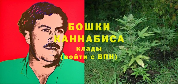 альфа пвп VHQ Грязи
