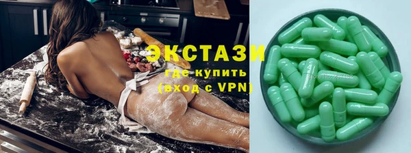 МДМА Алексеевка