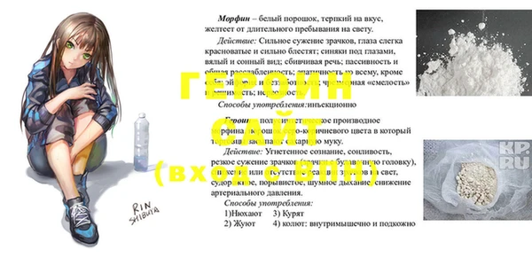 МДМА Алексеевка