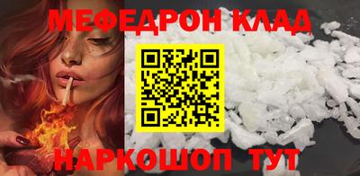 метамфетамин Абакан