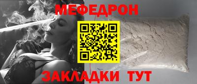 прущая мука Апрелевка