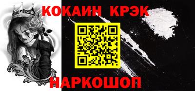 дурь Апшеронск