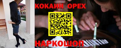 прущая мука Апрелевка