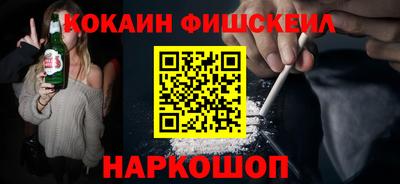 дурь Апшеронск