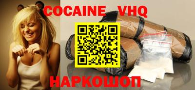 метамфетамин Абакан