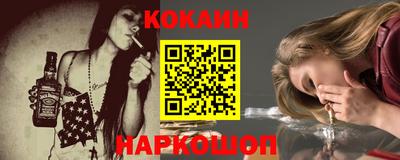 дурь Апшеронск