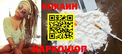 мефедрон Азнакаево