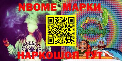 мефедрон Азнакаево