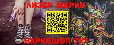 дурь Апшеронск