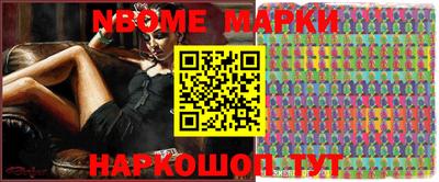 метамфетамин Абакан