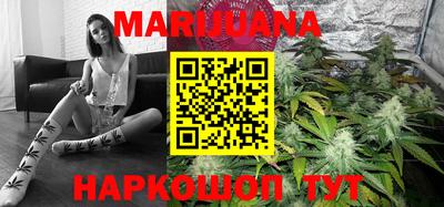 каннабис Аргун