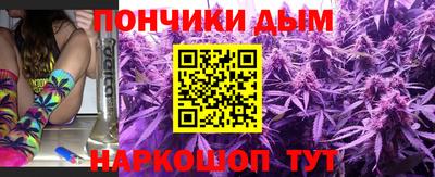 метамфетамин Абакан