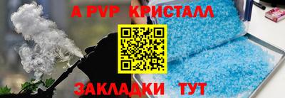 каннабис Аргун