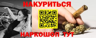 мефедрон Азнакаево