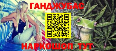 мефедрон Азнакаево