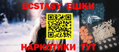 мефедрон Азнакаево