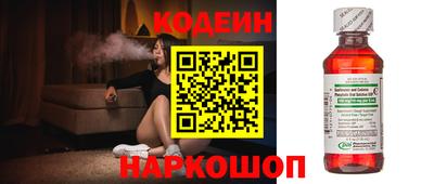 мефедрон Азнакаево