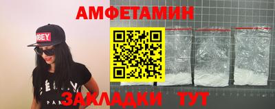 прущая мука Апрелевка