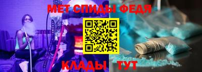 метамфетамин Абакан