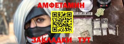 метамфетамин Абакан