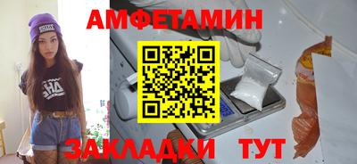 метамфетамин Абакан