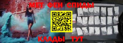 мефедрон Азнакаево