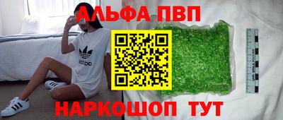 дурь Апшеронск