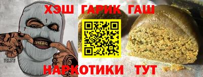 каннабис Аргун