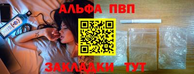 мефедрон Азнакаево