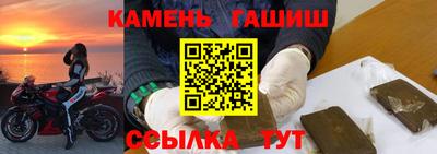 метамфетамин Абакан