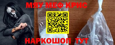 мефедрон Азнакаево