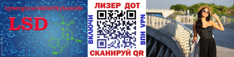 Лсд 25 экстази ecstasy Аргун