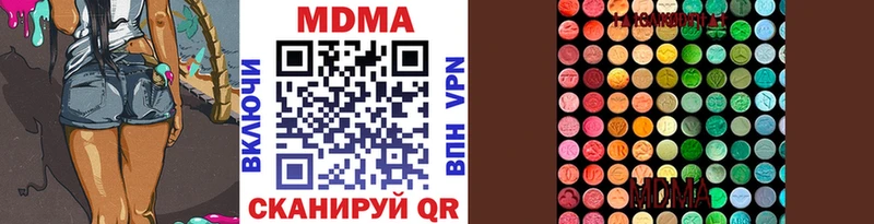 МДМА VHQ Аргун