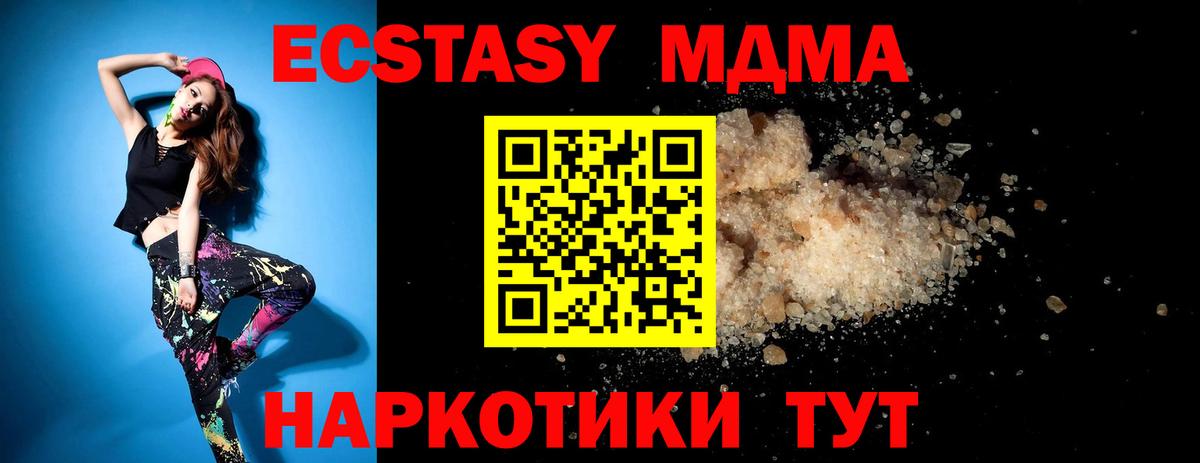 MDMA VHQ Аргун