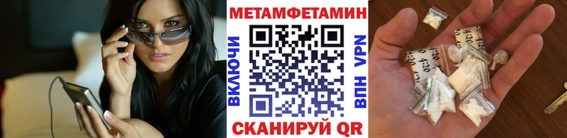 Метамфетамин Декстрометамфетамин 99.9% Аргун