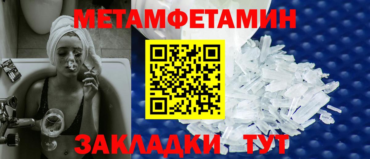 МЕТАМФЕТАМИН винт  МЕТАМФЕТАМИН винт  Аргун  Вход с VPN 