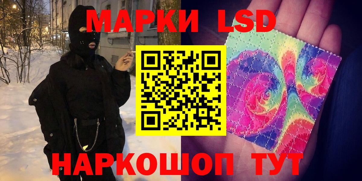 Аргун  Марки 25I-NBOMe 1,8мг  Вход с VPN 