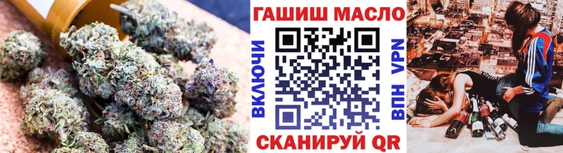 ТГК гашишное масло  Аргун 