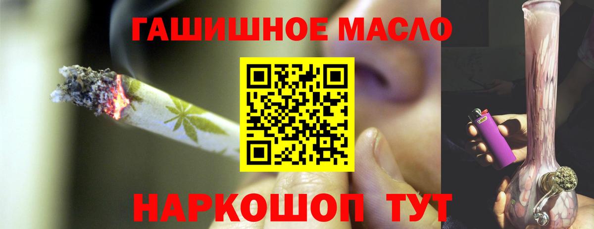 Дистиллят ТГК Wax  даркнет сайт  Дистиллят ТГК концентрат  Аргун  Вход с VPN 