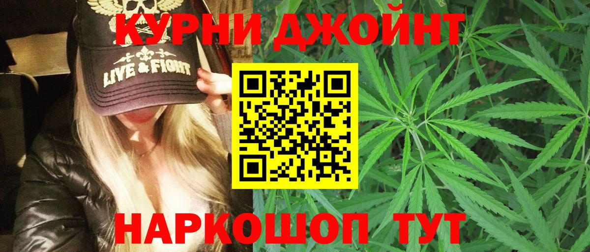 Шишки марихуана MAZAR  Бошки марихуана тримм  Вход с VPN  МАРИХУАНА тримм  Аргун 